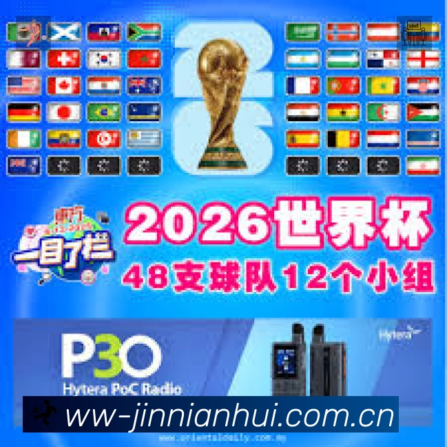 荣誉图K2